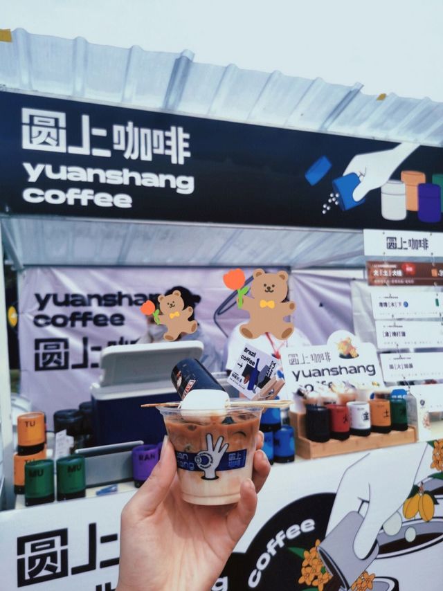 不会真有人不知道圆上咖啡可以免费喝吧？