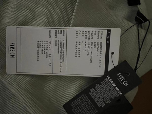 秋季新品