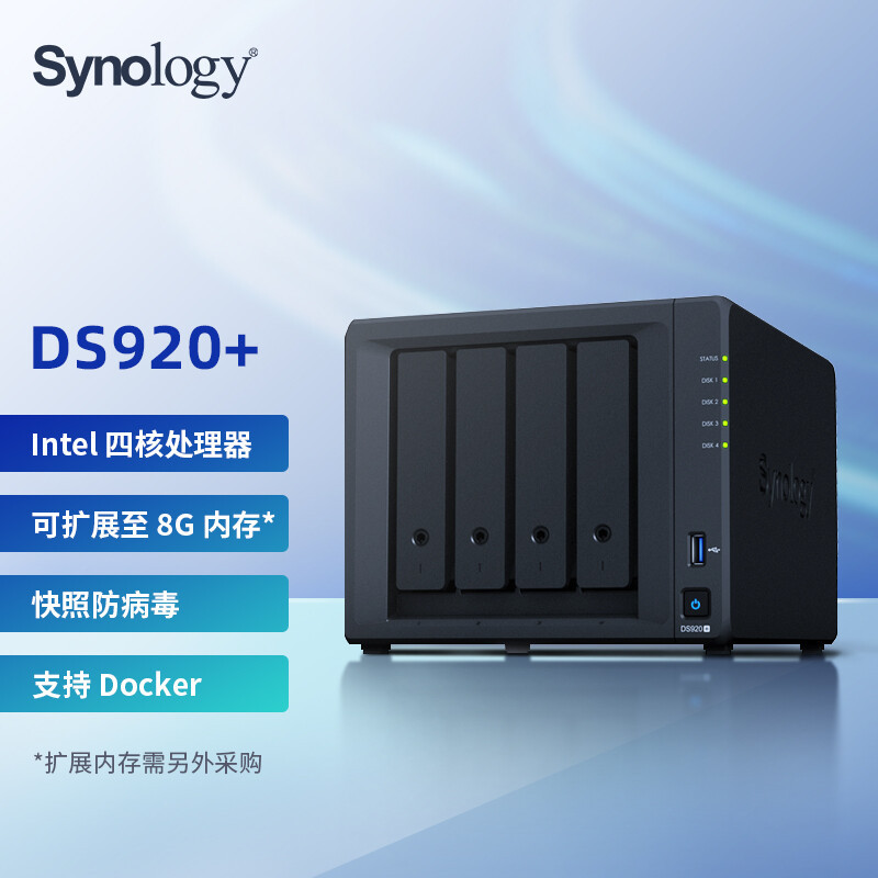 自用2年NAS通过6个问题来回答NAS是什么?有什么用?
