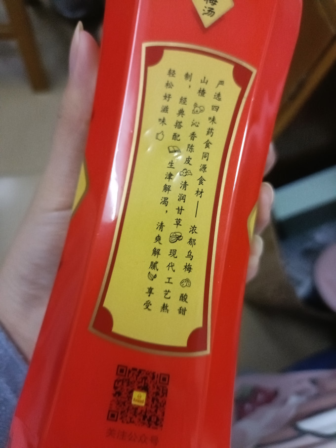 康师傅其他饮料