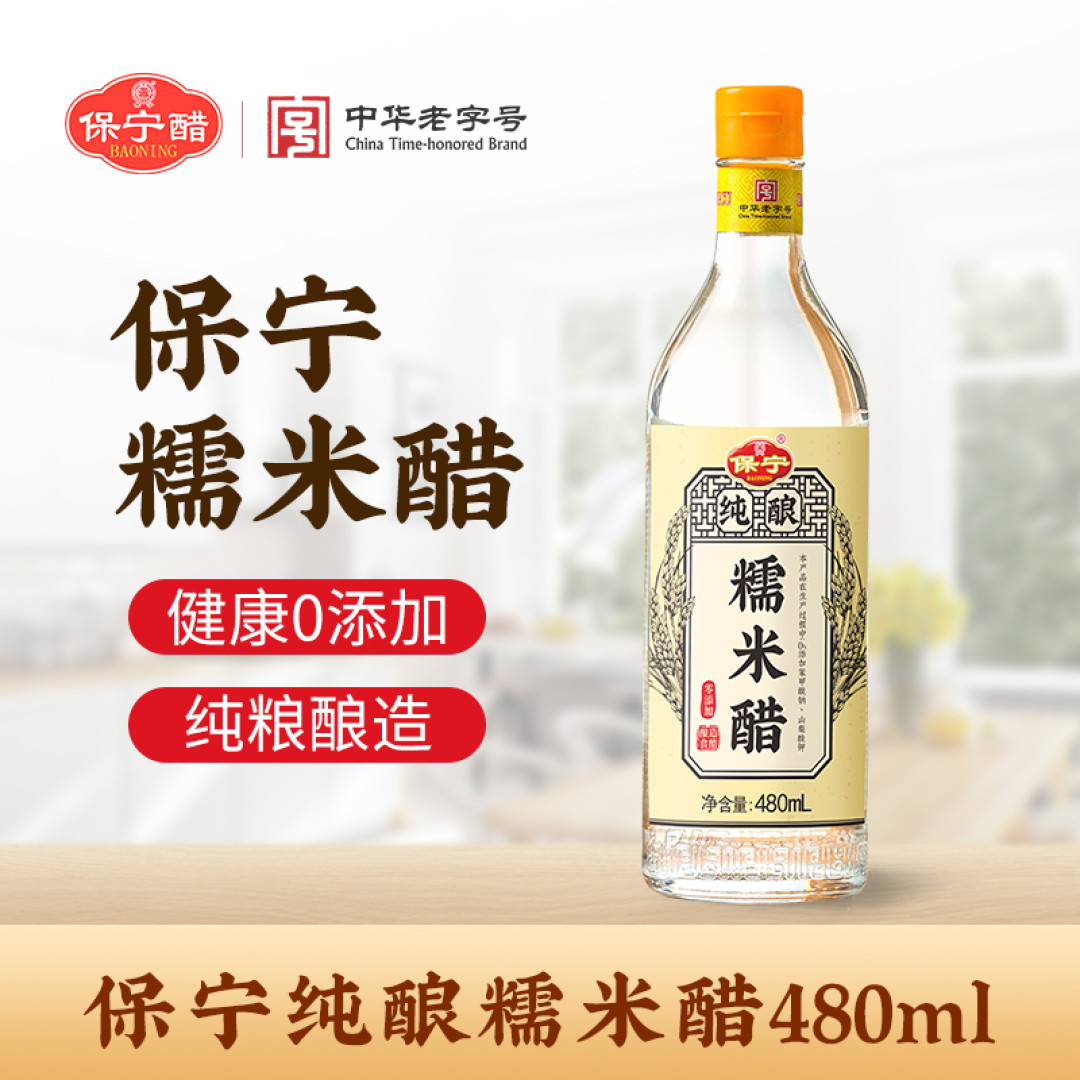 0添加才是首选?其实真没花多少钱,美食达人哈尔科夫几年时间回购N次的14款0添加调味品好物清单分享
