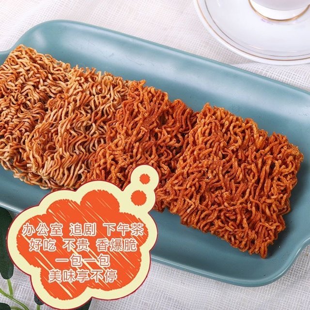  GEMEZ印尼进口小鸡面干脆面追剧零食小麻辣