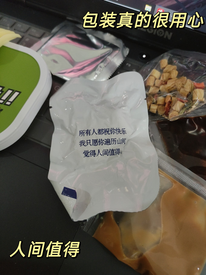 巴狗鲜食其他方便食品