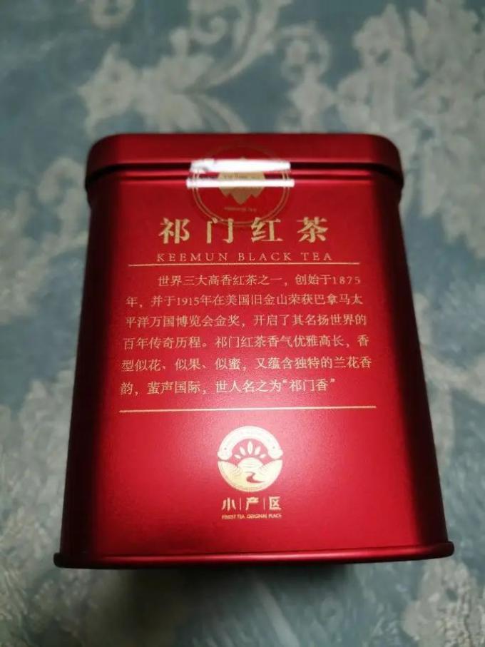 祥源茶茶类