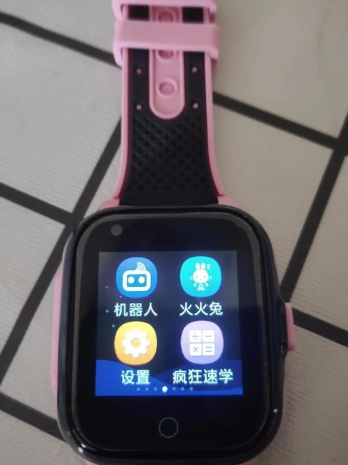 小天才智能手表