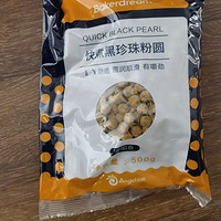 百钻的珍珠挺好的，颗粒饱满，Q弹饱满