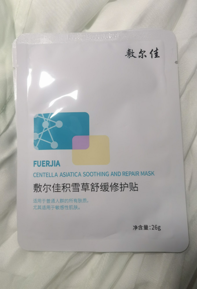 敷尔佳面膜贴