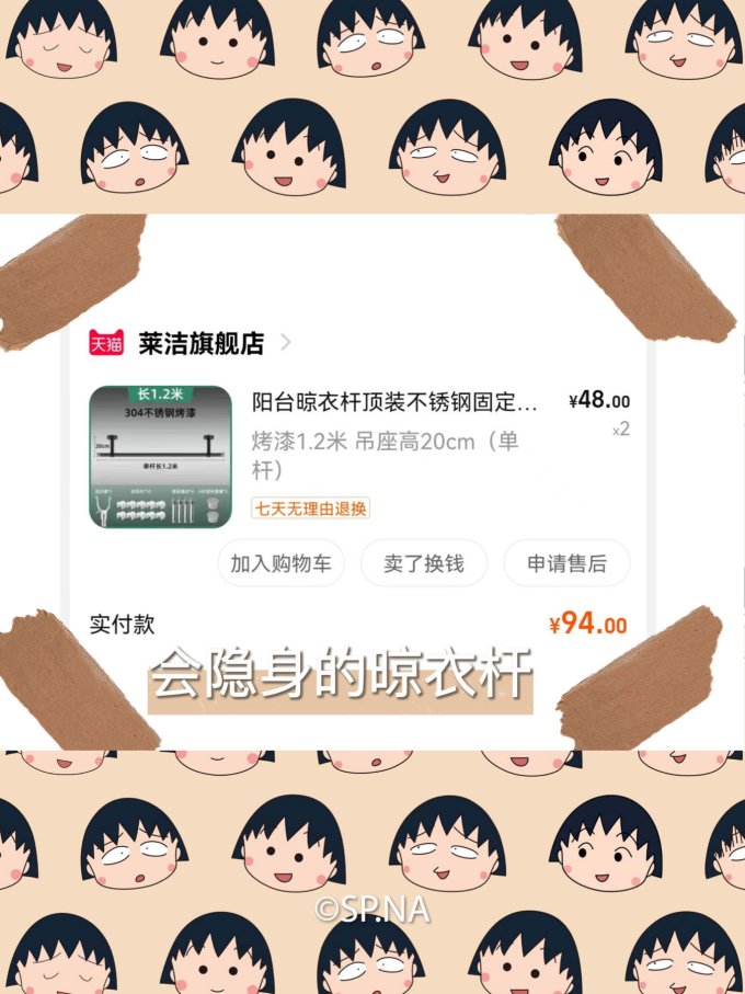 衣架