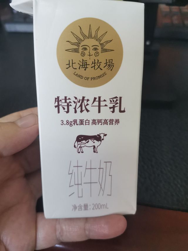 北海牧场特浓牛乳没那么浓