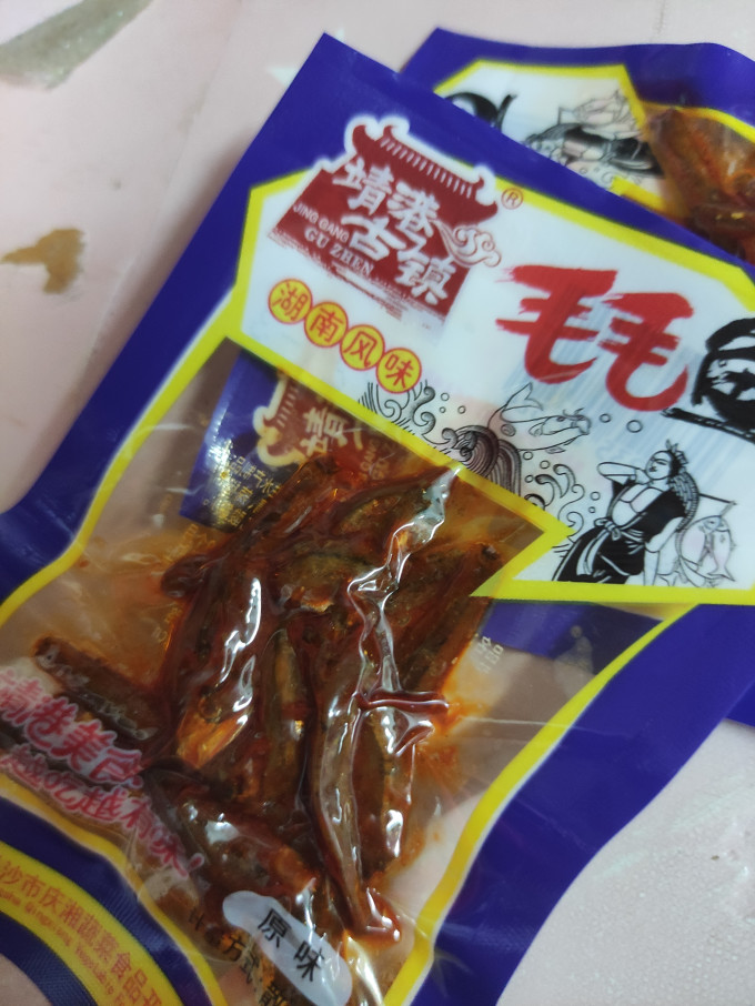 靖港古镇肉干肉脯
