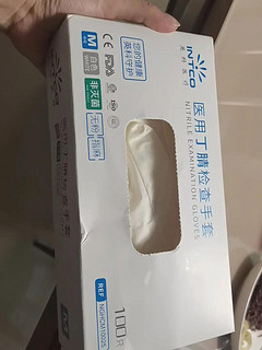 一次性手套，用起来真的很方便。