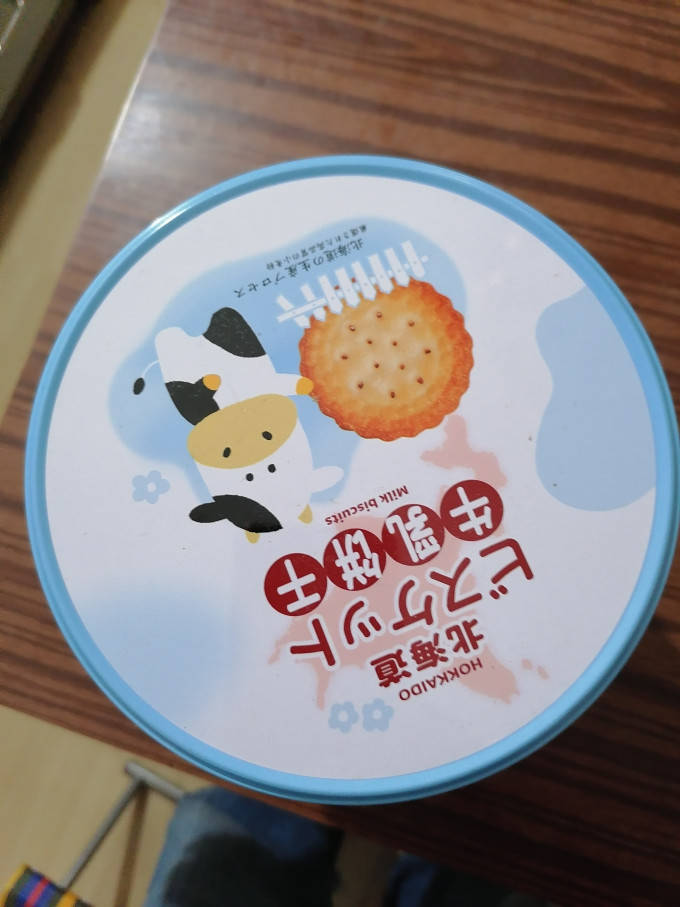 北海道饼干