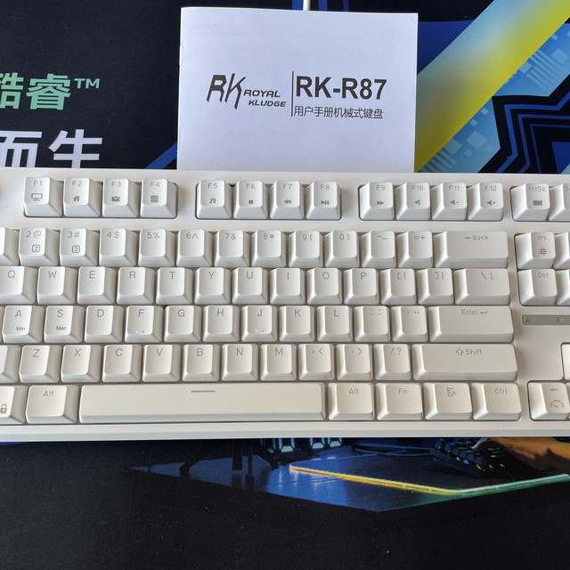 百元最卷键盘--RK R87（型号）