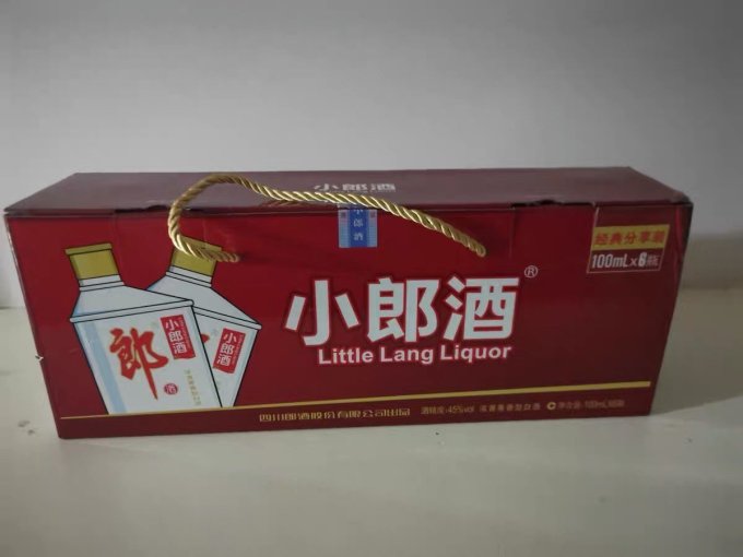 郎酒白酒