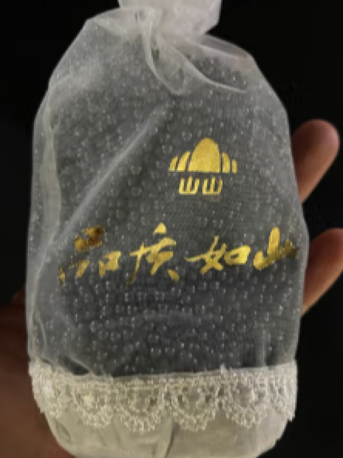 山山活性炭包