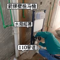被吹上天的壁挂马桶 预埋居然这么简单
