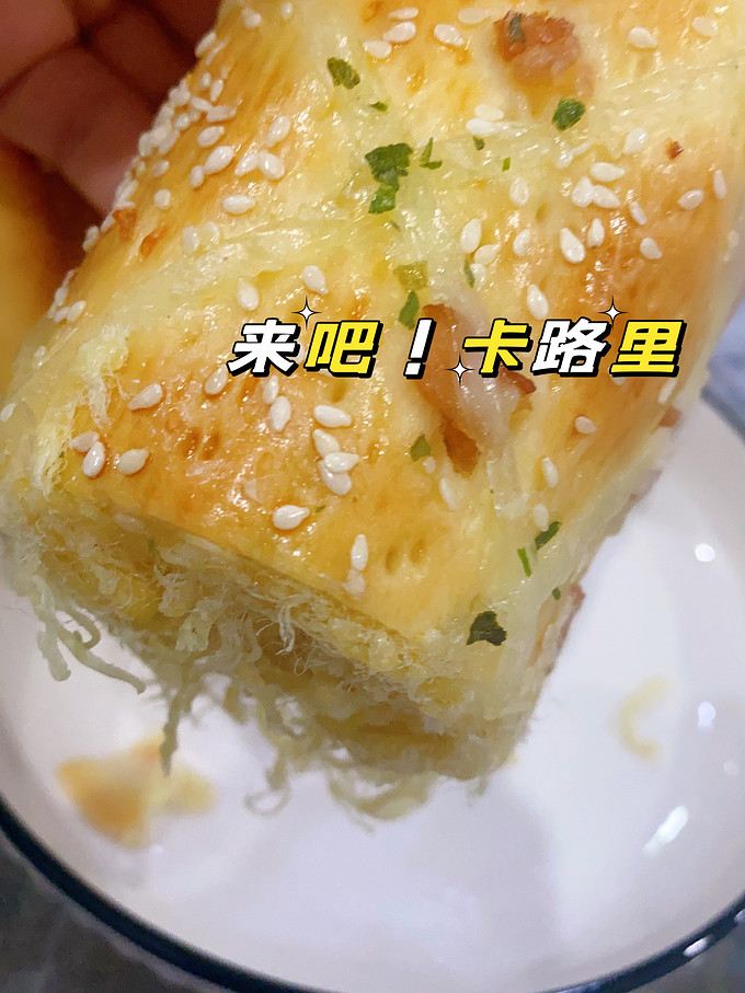 其他休闲零食