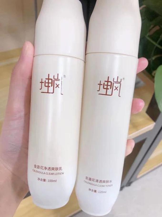 坤岚乳液