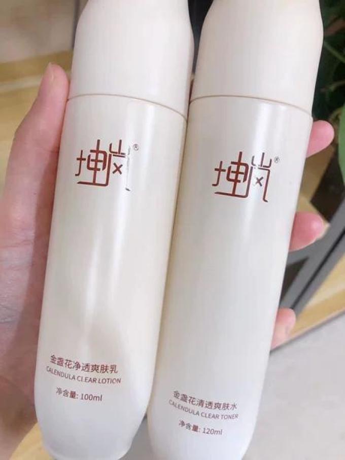 坤岚乳液