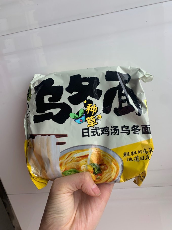 阪野制面方便面/粉