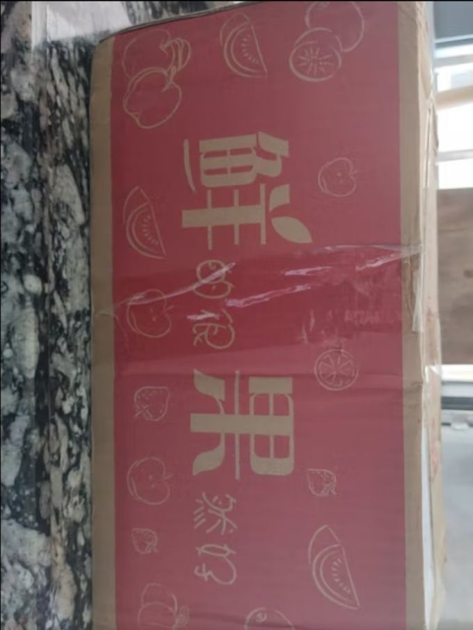 优仙果奇异果/猕猴桃