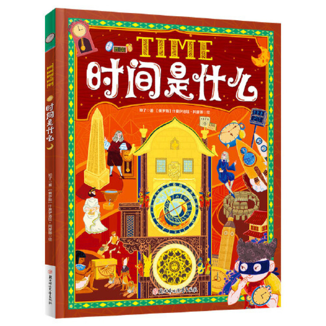 这次大促该囤新绘本了!