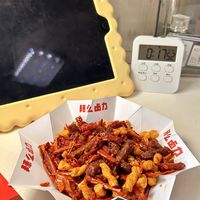 这个真的巨巨巨好吃！又辣又爽！