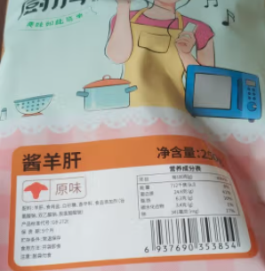 其他方便食品