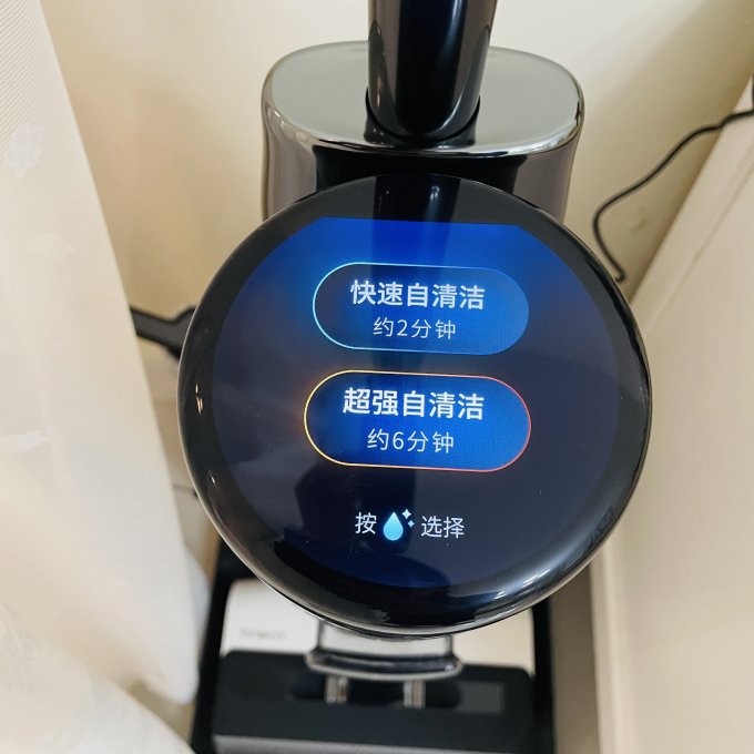 添可洗地机