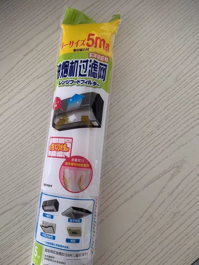 以后再也不用因为洗抽油烟机头疼