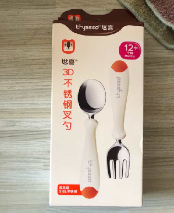 儿童餐具