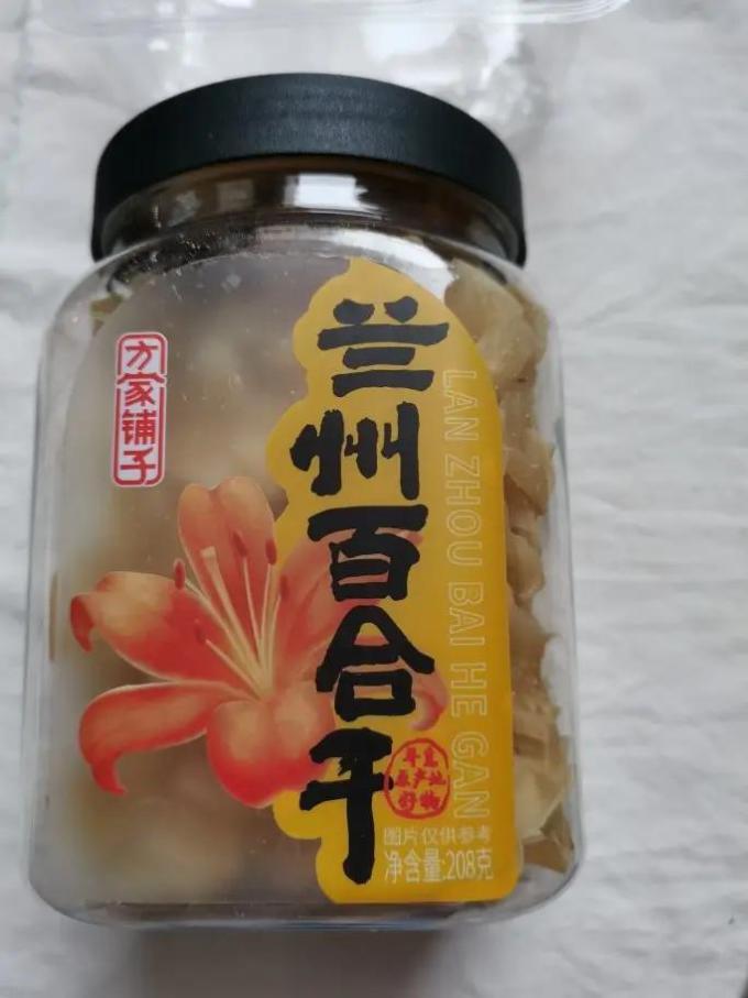 方家铺子其他干货