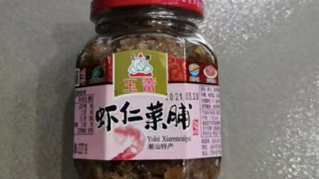 虾仁菜脯