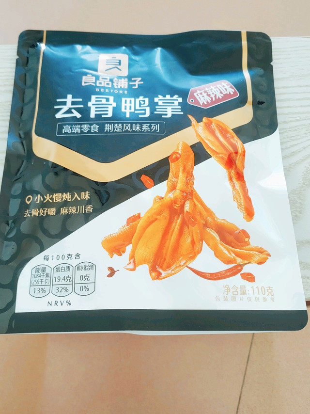 好吃又方便的去骨鸭掌