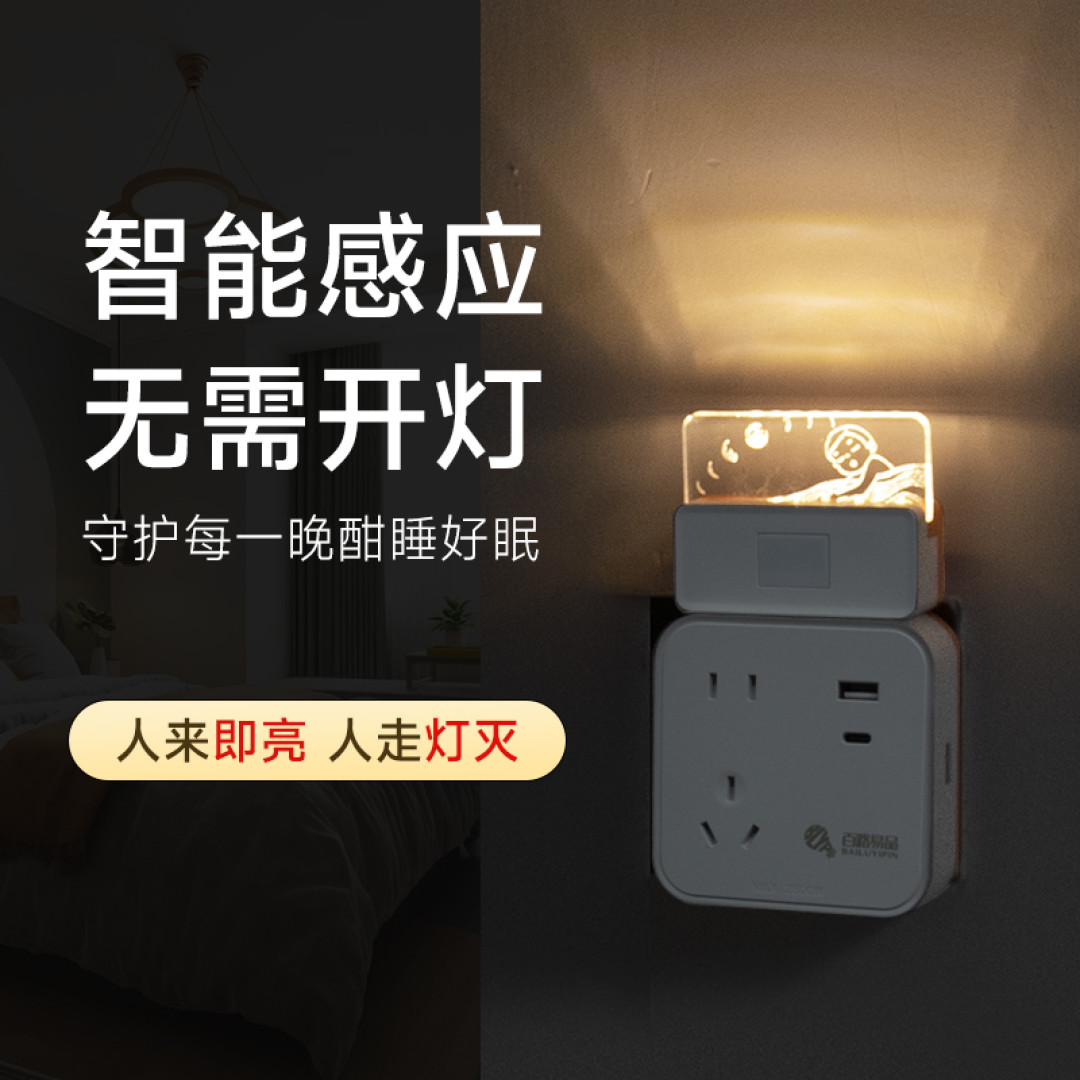 插座不够用?到处找插头?不改电不改线,这绝对是最便宜又好用的升级方案!