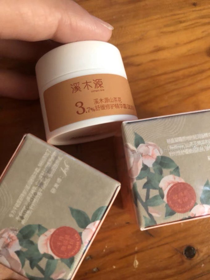 溪木源乳液面霜