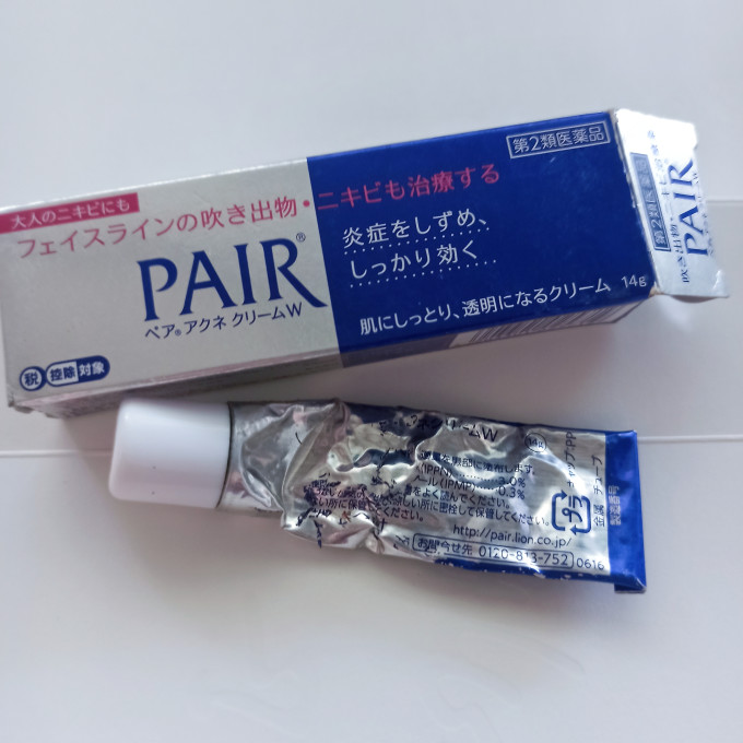 狮王乳液面霜