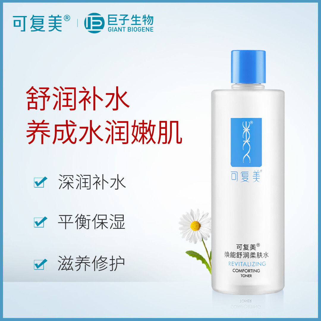 赶紧get秋冬保湿护肤秘籍吧