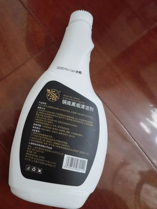 让锅底变得赶紧，不在是黑锅
