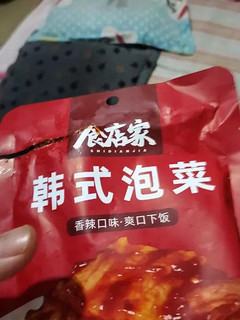 超级好吃的辣白菜