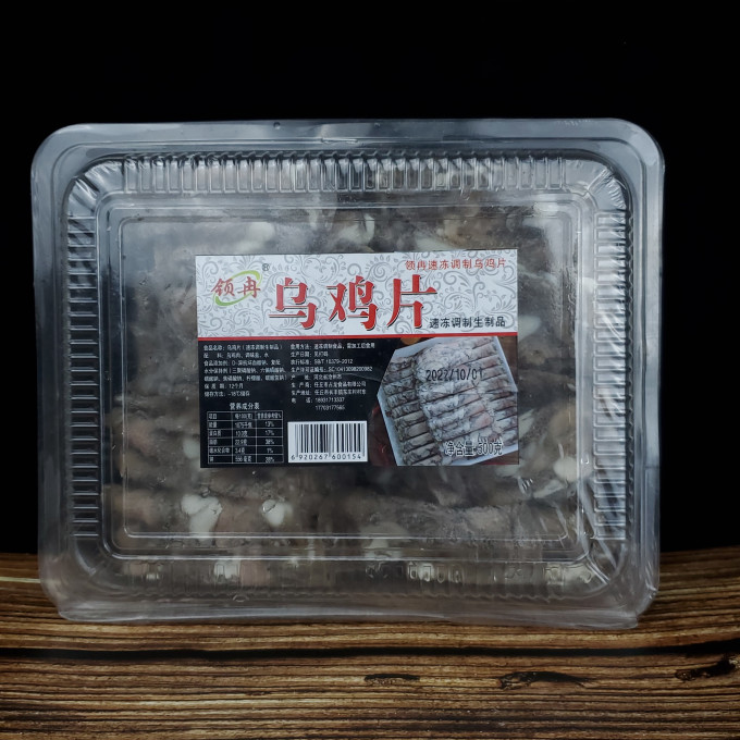 鲜有汇聚家禽类