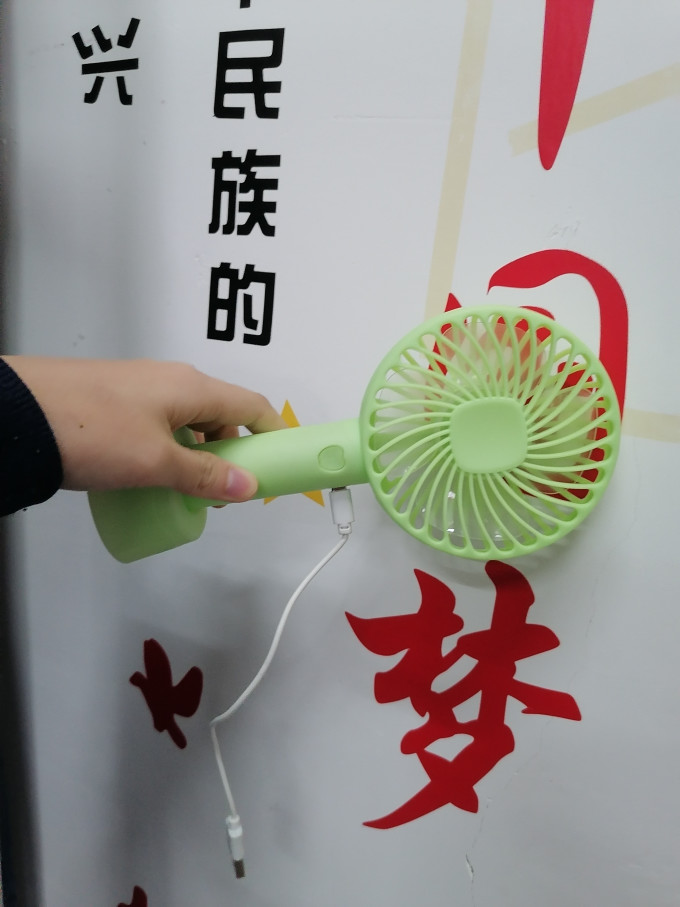 羽博电风扇