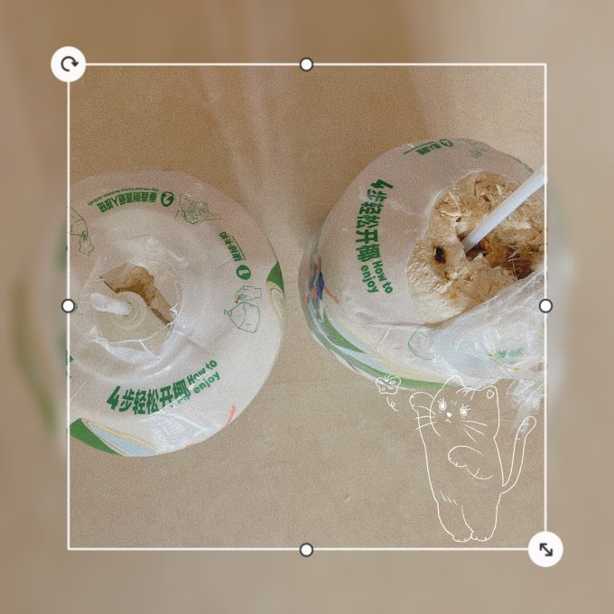 酷可椰新鲜水果