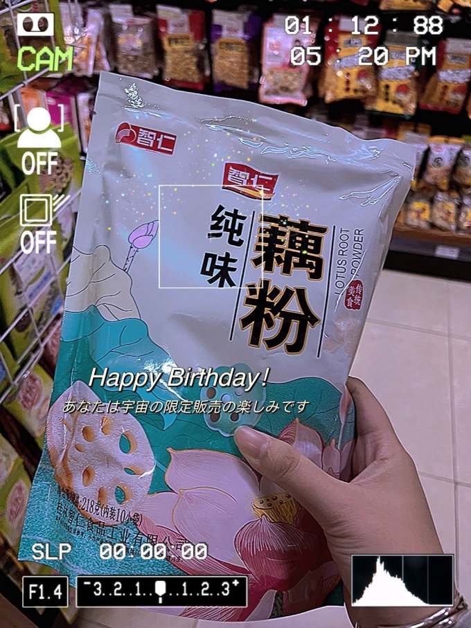 其他冲饮