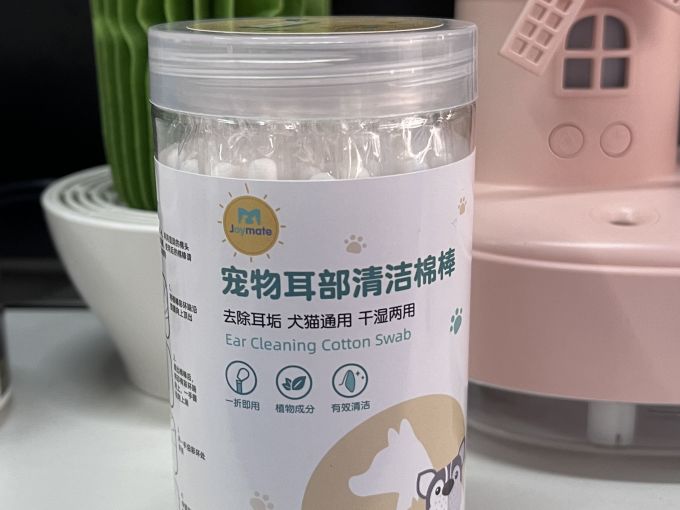 宠物洗护美容