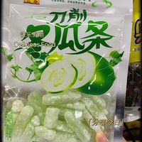 吃到了憨夫成龙里彩凤爱吃的冬瓜糖啊！