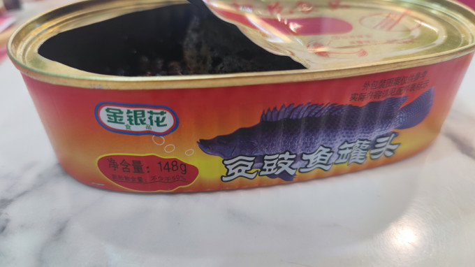 金银花肉类罐头