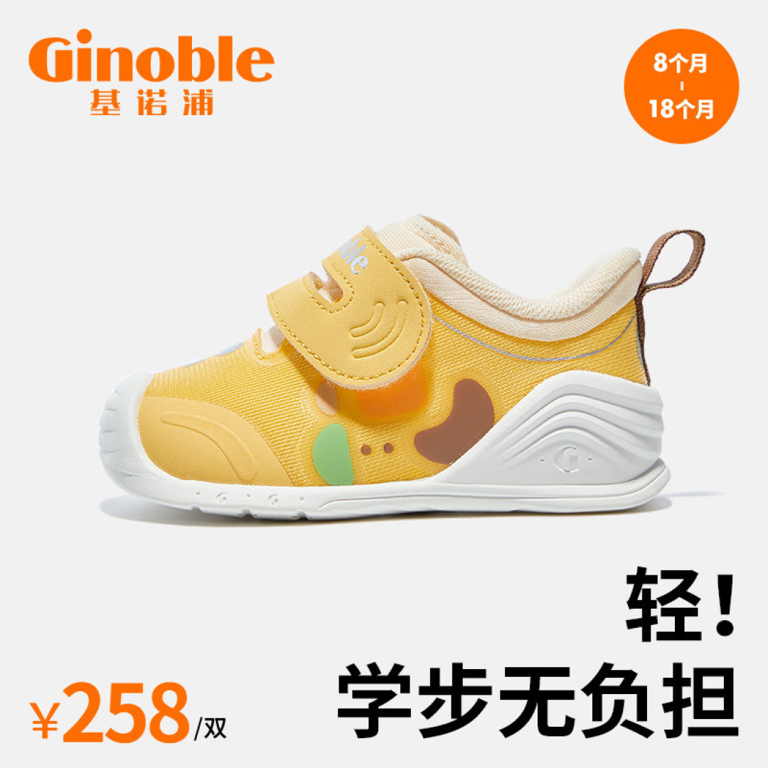 育儿|宝宝学步鞋分享篇