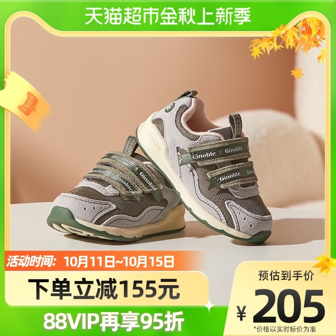 育儿|宝宝学步鞋分享篇