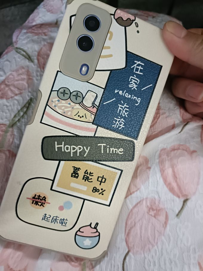 保护壳